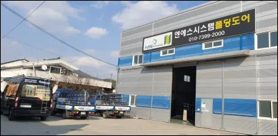 NS폴딩도어-썬룸-직영공장